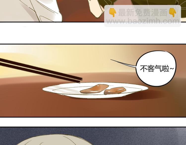 第62话 千万别喝酒(1/2)-第65话