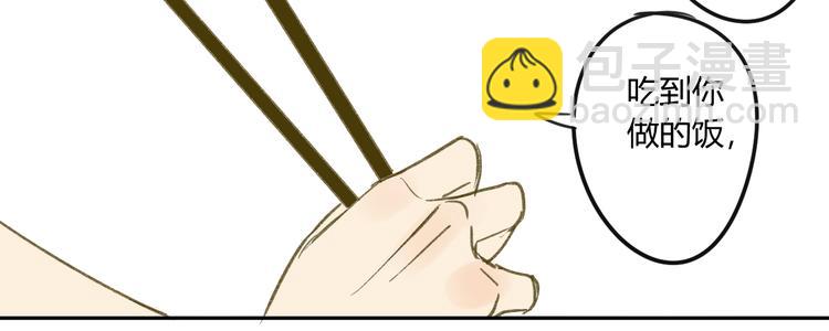 第62话 千万别喝酒(1/2)-第65话