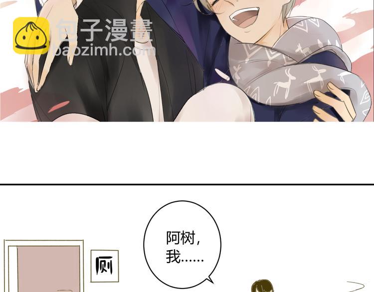 第62话 千万别喝酒(1/2)-第65话