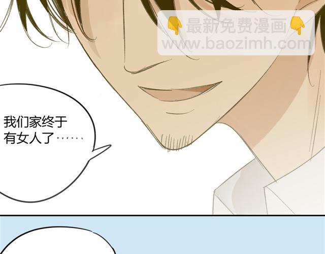 第64话 好开心啊(1/2)-第67话