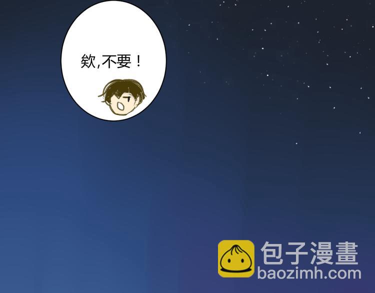 第64话 好开心啊(1/2)-第67话