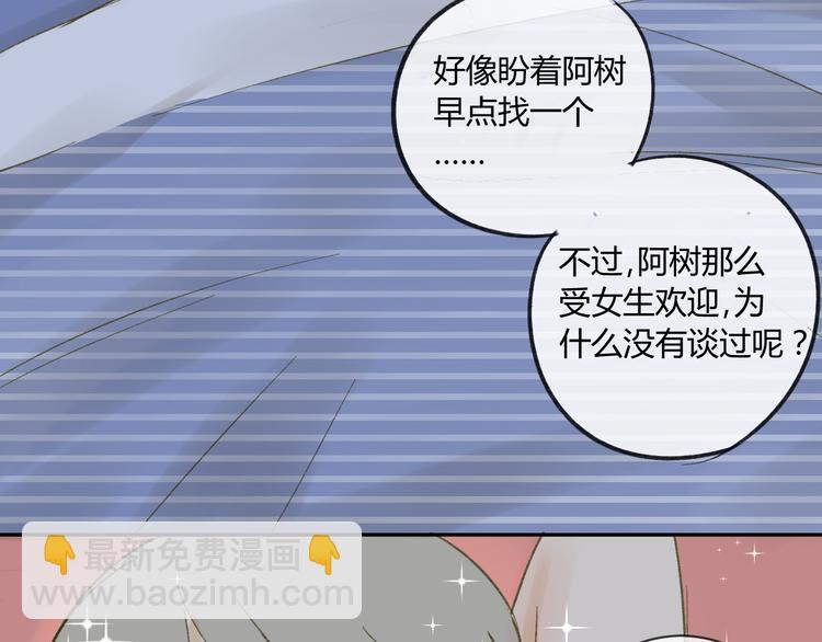 第64话 好开心啊(1/2)-第67话