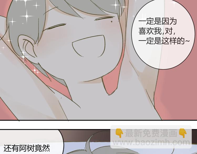 第64话 好开心啊(1/2)-第67话