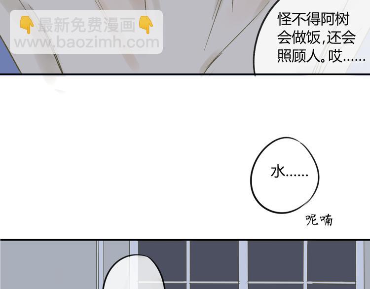 第64话 好开心啊(1/2)-第67话