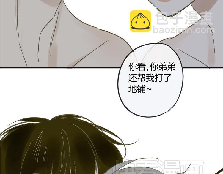 第64话 好开心啊(1/2)-第67话