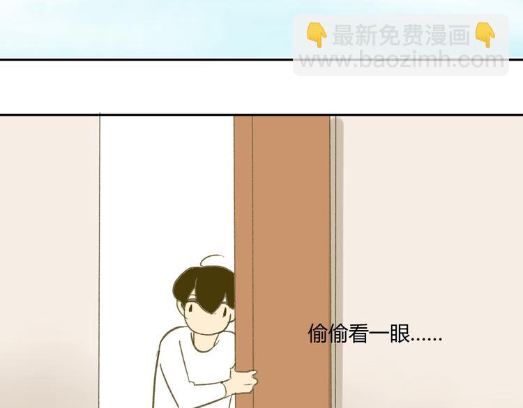 第64话 好开心啊(1/2)-第67话