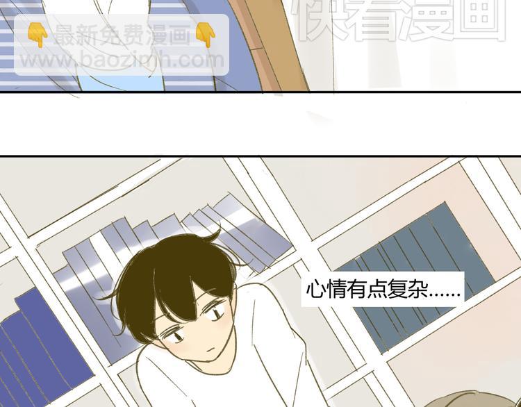 第64话 好开心啊(1/2)-第67话
