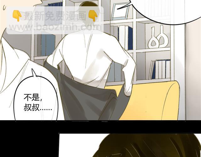 第64话 好开心啊(1/2)-第67话