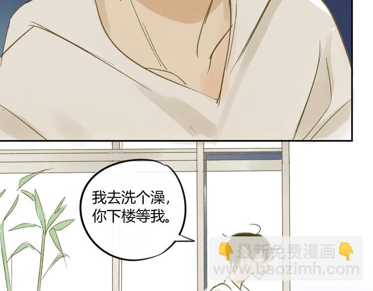第65话 误会(1/2)-第69话