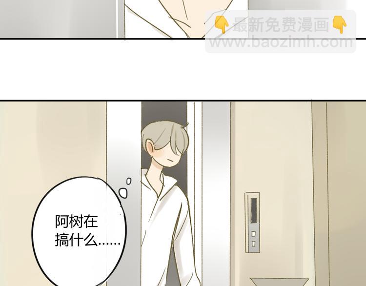 第65话 误会(1/2)-第69话
