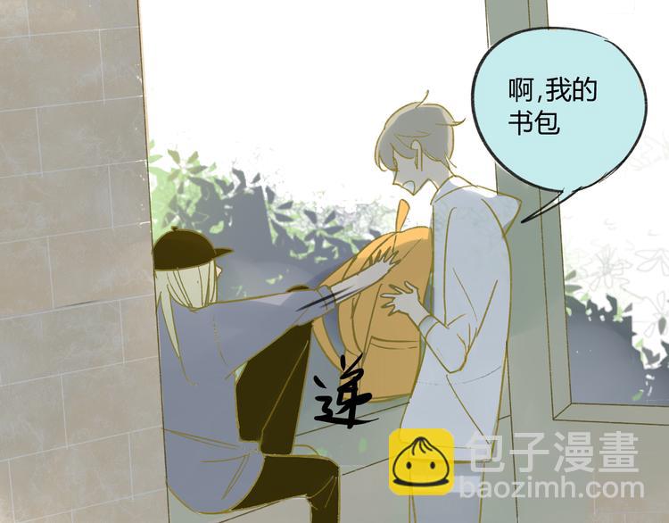 第65话 误会(1/2)-第69话