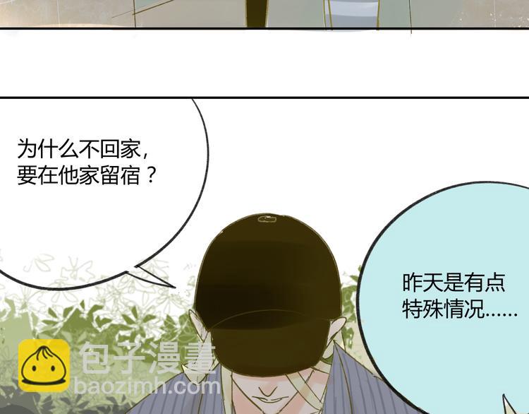 第65话 误会(1/2)-第69话