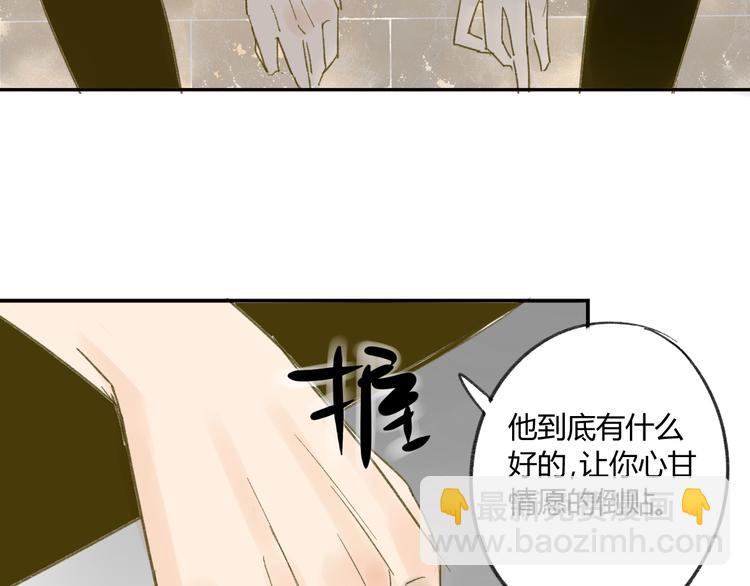 第65话 误会(1/2)-第69话