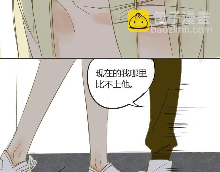 第65话 误会(1/2)-第69话