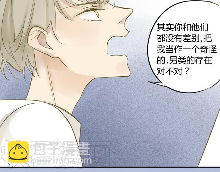 第67话 害怕失去(1/2)-第71话
