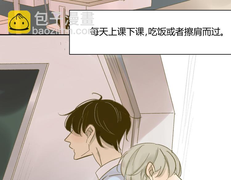 第67话 害怕失去(1/2)-第71话