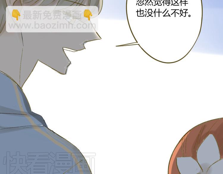 第67话 害怕失去(1/2)-第71话