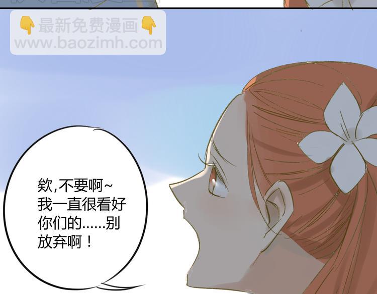 第67话 害怕失去(1/2)-第71话