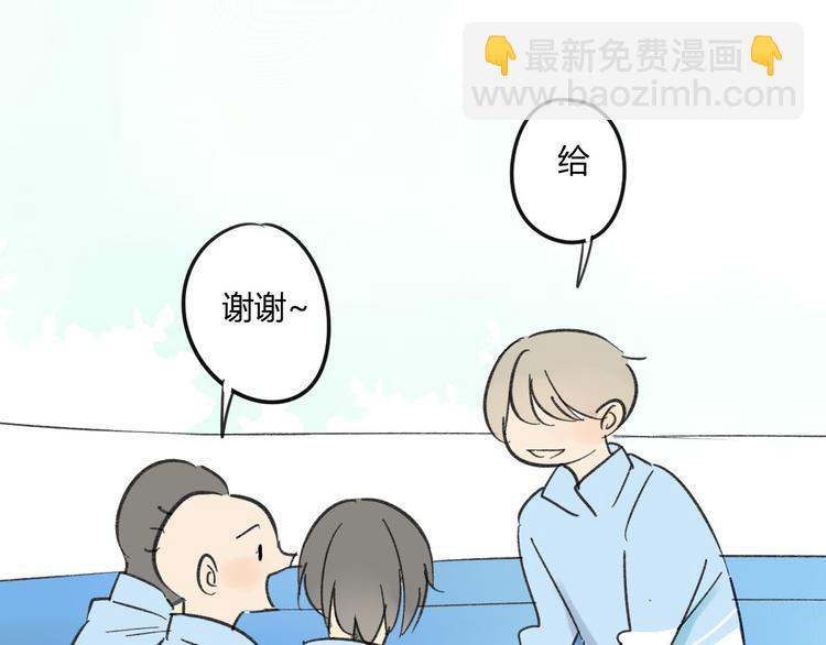 第69话 靠近你(1/2)-第73话