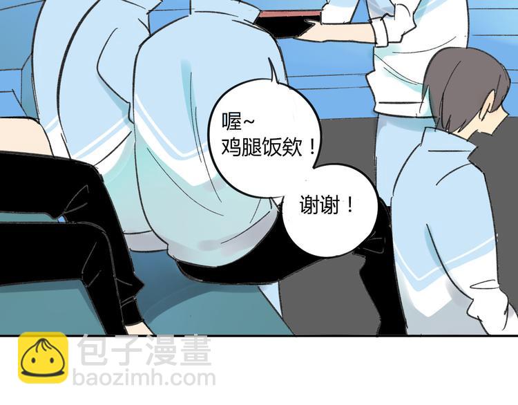 第69话 靠近你(1/2)-第73话