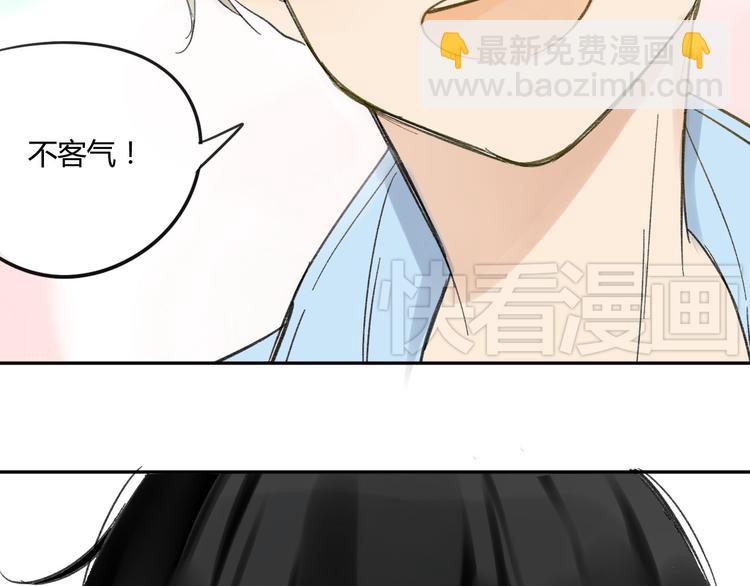 第69话 靠近你(1/2)-第73话