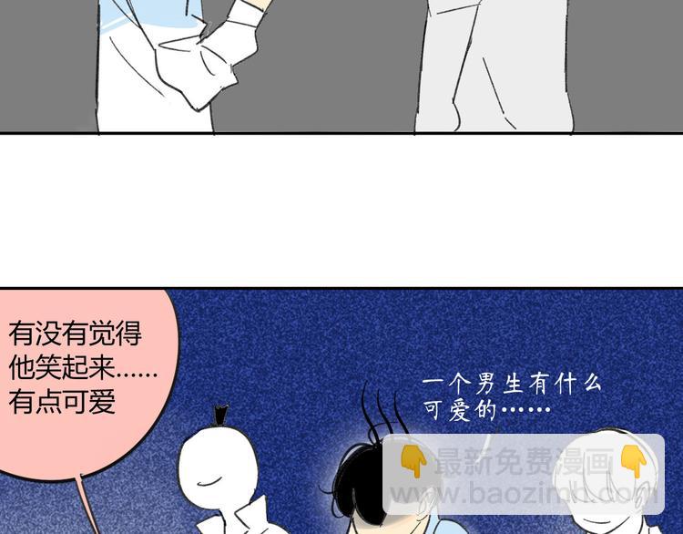 第69话 靠近你(1/2)-第73话