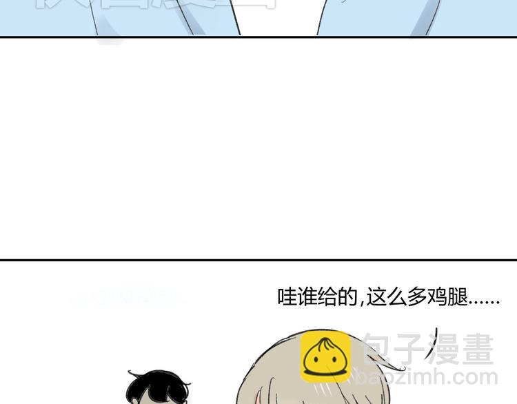 第69话 靠近你(1/2)-第73话