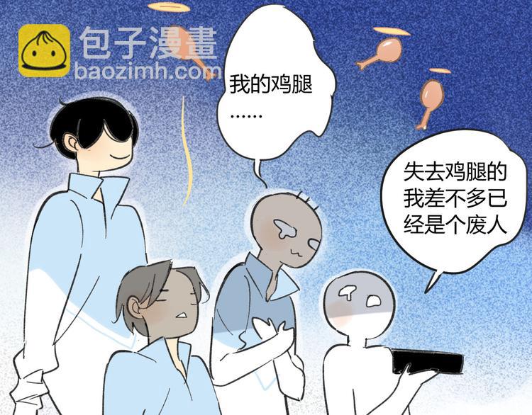 第69话 靠近你(1/2)-第73话