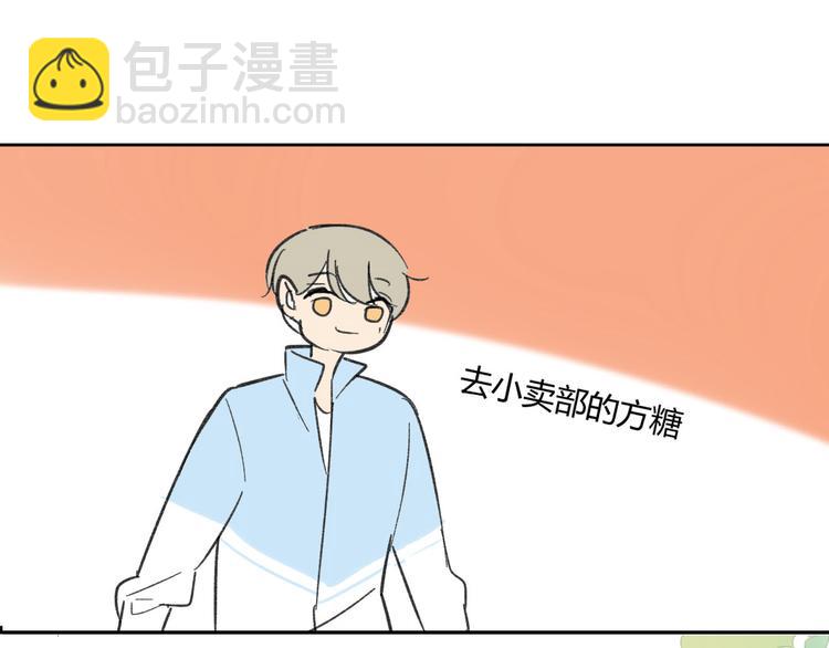 第69话 靠近你(1/2)-第73话
