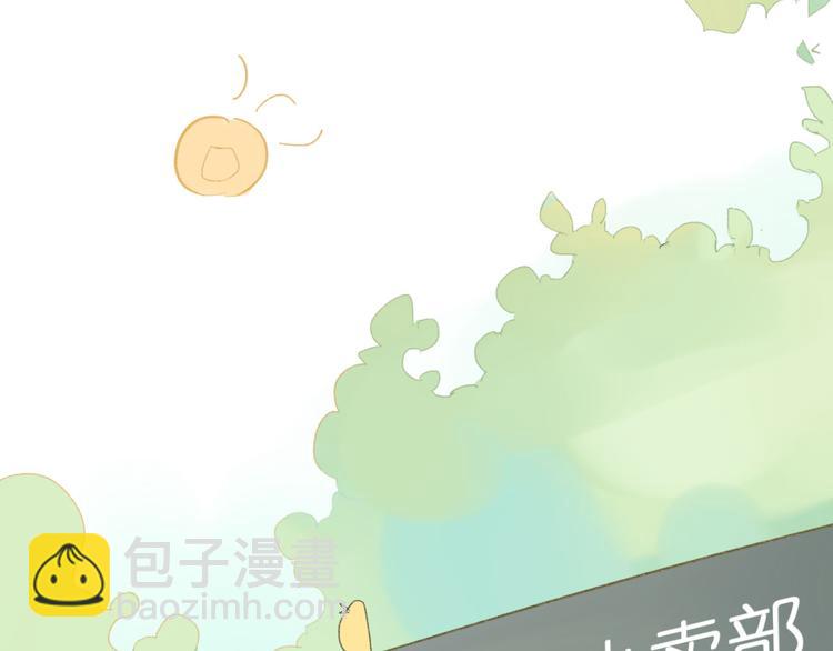 第69话 靠近你(1/2)-第73话