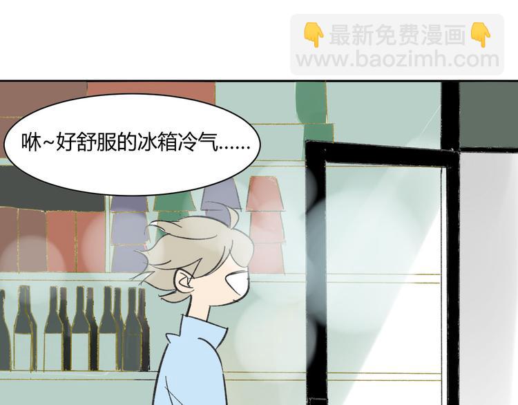 第69话 靠近你(1/2)-第73话