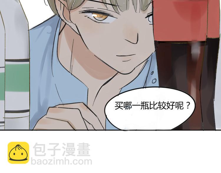 第69话 靠近你(1/2)-第73话