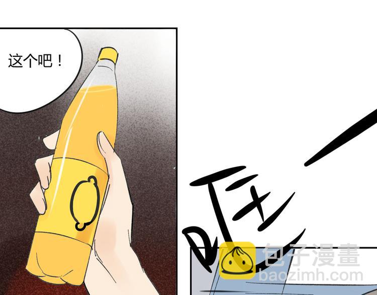 第69话 靠近你(1/2)-第73话