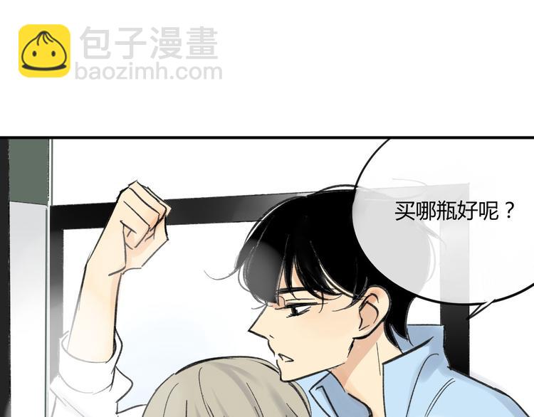 第69话 靠近你(1/2)-第73话