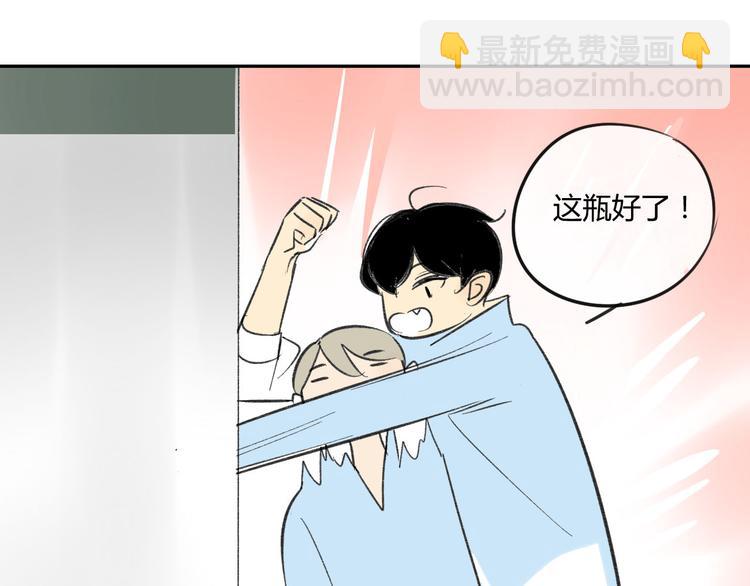 第69话 靠近你(1/2)-第73话