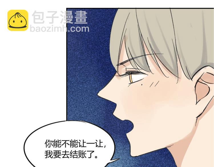 第69话 靠近你(1/2)-第73话