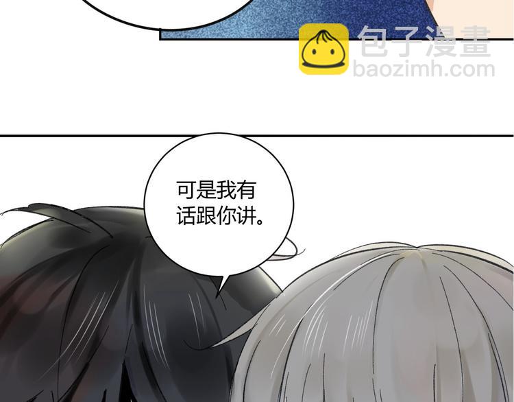 第69话 靠近你(1/2)-第73话