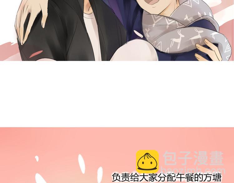 第69话 靠近你(1/2)-第73话