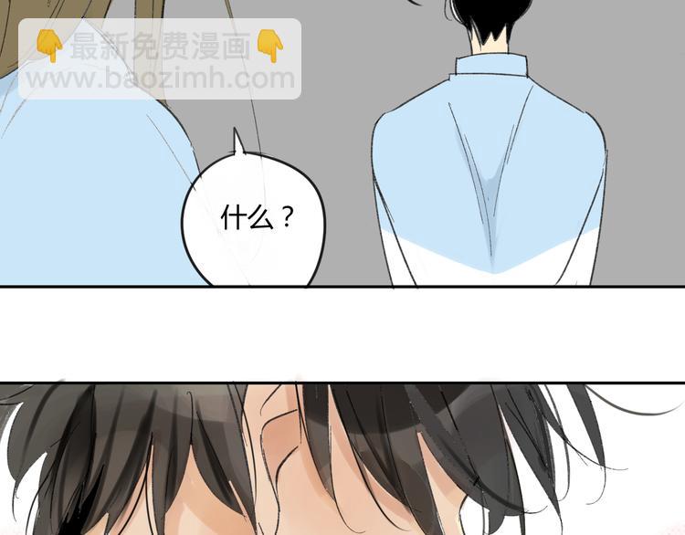 第71话 你变了(1/2)-第75话