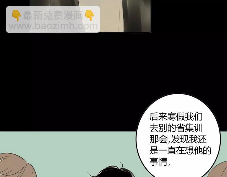 第71话 你变了(1/2)-第75话