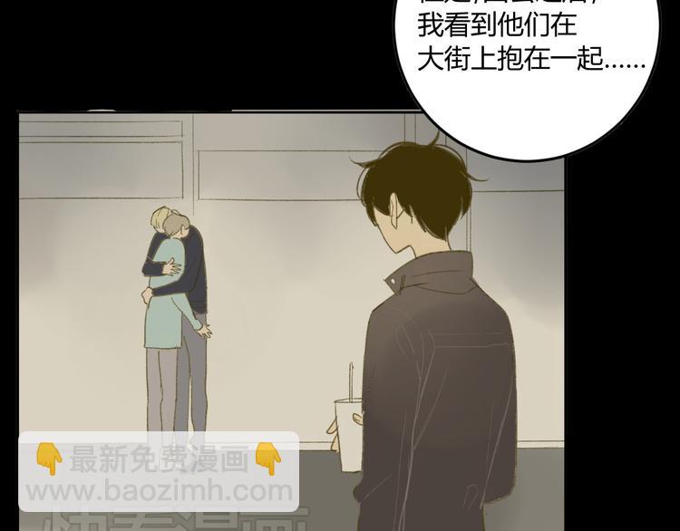 第71话 你变了(1/2)-第75话