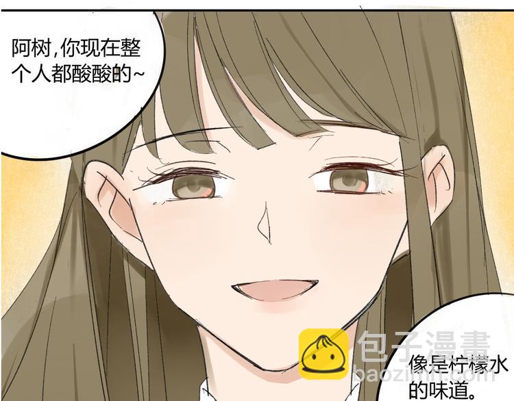 第71话 你变了(1/2)-第75话