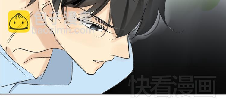 第71话 你变了(1/2)-第75话