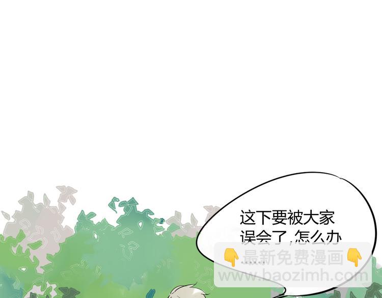 第73话 表明态度(1/2)-第77话