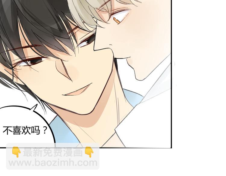 第73话 表明态度(1/2)-第77话