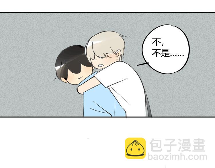 第73话 表明态度(1/2)-第77话