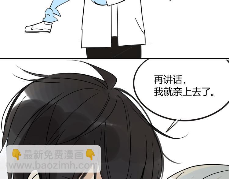 第73话 表明态度(1/2)-第77话