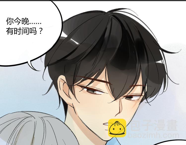 第73话 表明态度(1/2)-第77话