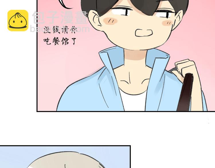 第73话 表明态度(1/2)-第77话