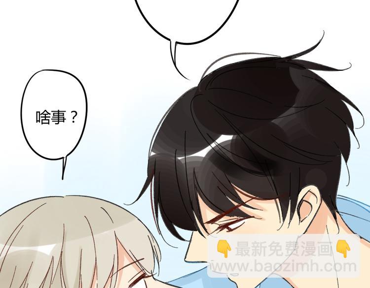 第73话 表明态度(1/2)-第77话